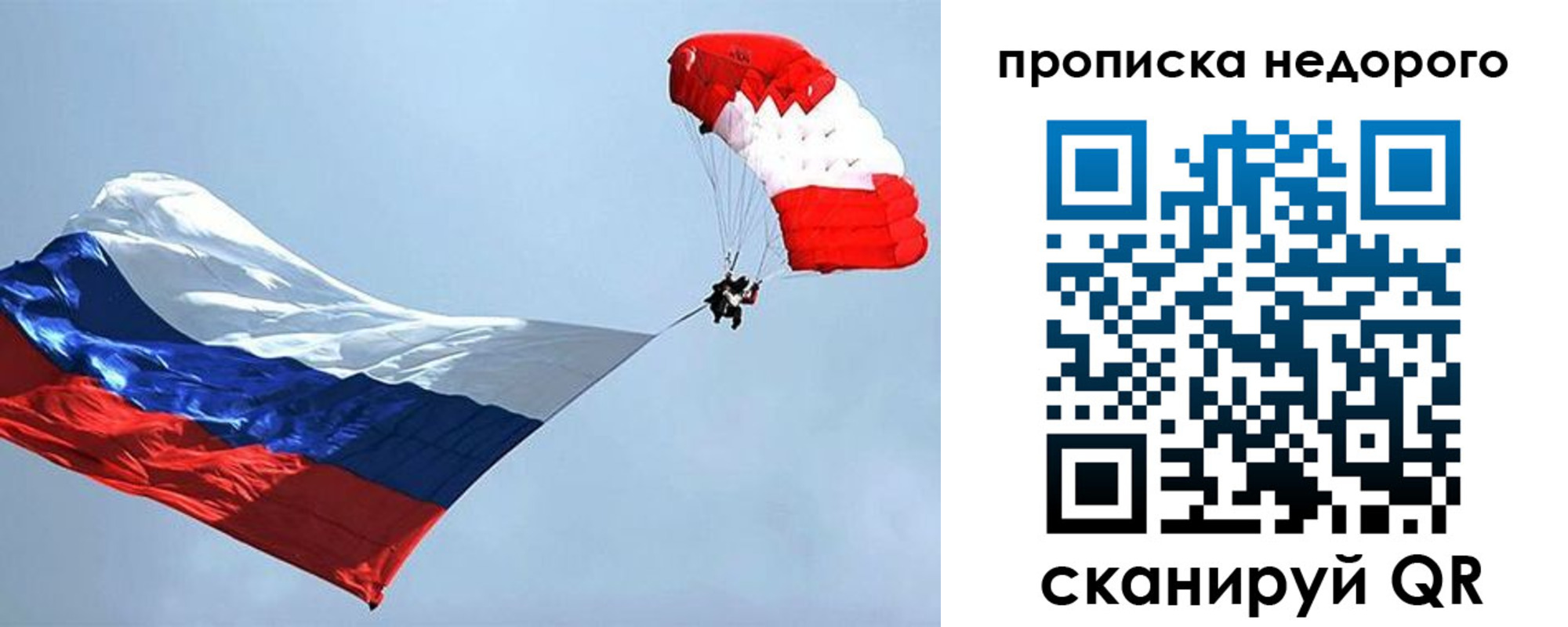 регистрация для дет. сада в Приозерске